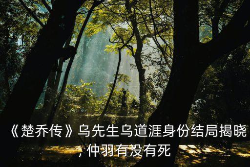 仲羽,燕洵與吳道子之爭的始末