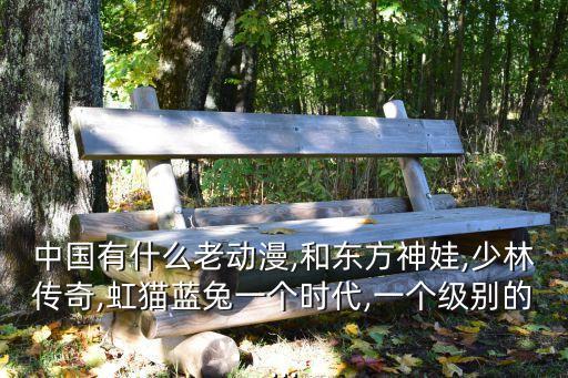 山海奇譚,山海經·奇譚】鶴叫什么名字?