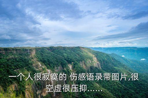 煙圖片傷感,男孩抽煙圖片傷感