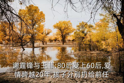 艷照門是哪一年