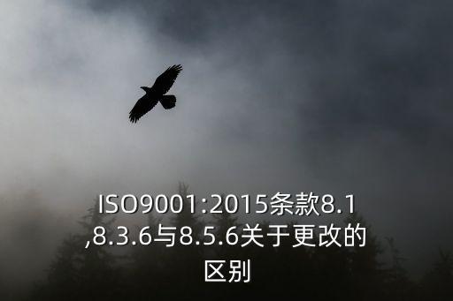 4m變更