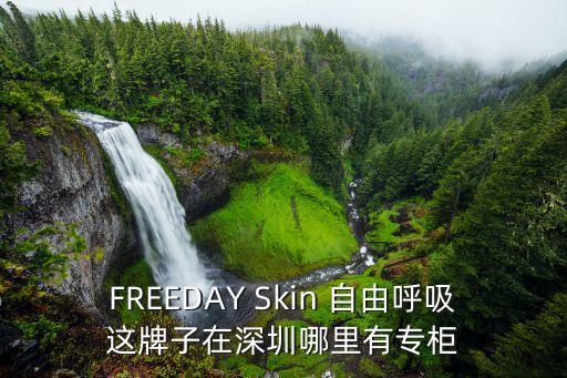 深圳馬蘭戈尼圖，馬蘭戈尼深圳培訓(xùn)中心對生源有要求嗎