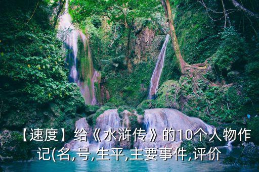 小康生活恰恰恰,校園生活是青春時代五味瓶