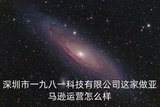 深圳樂尚林居，深圳市福田區金田路2028號皇崗商務中心7樓01050607單元是