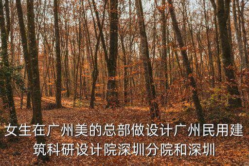 深圳和意，一個人在深圳怎么生活
