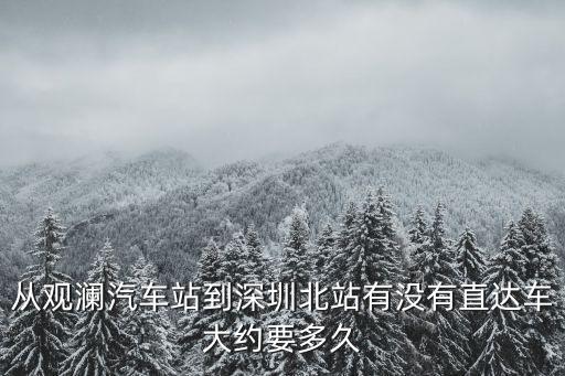 深圳 云天創，深圳適合一個人的酒吧
