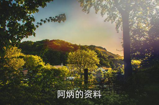阿炳的傳人現身深圳，阿炳