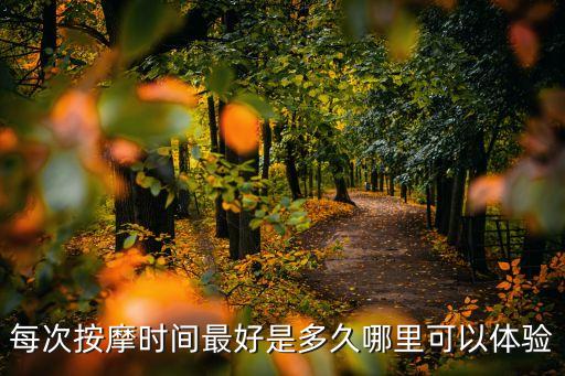 深圳華創智成股份有限公司，深圳哪里可以體驗必確933跑步機呢933是原裝進口的嗎