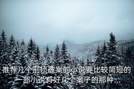 徐徐推之,徐徐誘之小說全文閱讀