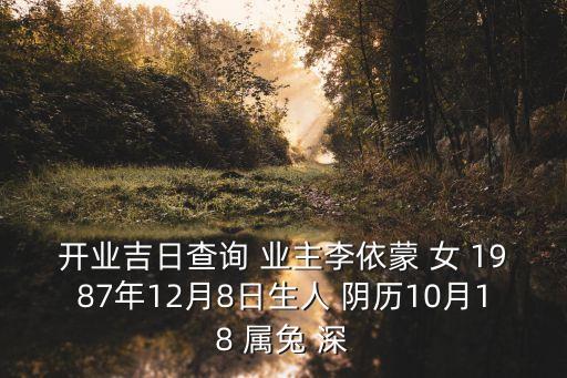 深圳兔肉餐廳，在深圳哪里可以吃到兔肉