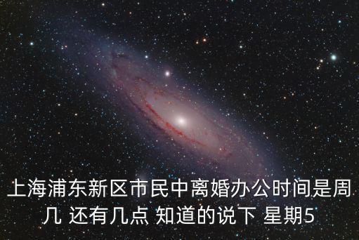 上海市合歡路2號(hào) 電話，合歡路2號(hào) 電話