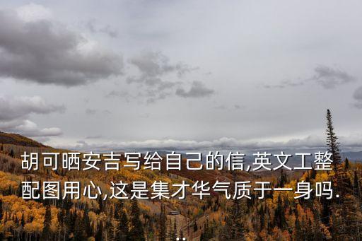 配圖圖片,清明古詩配圖圖片