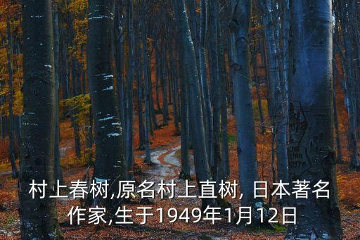 日本作家,日本知名作家有哪些?