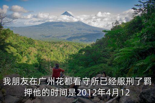 廣州蚩謨惺裁闖，判斷1841年5月英國侵略者闖入廣州三元里一帶搶劫當地居民手