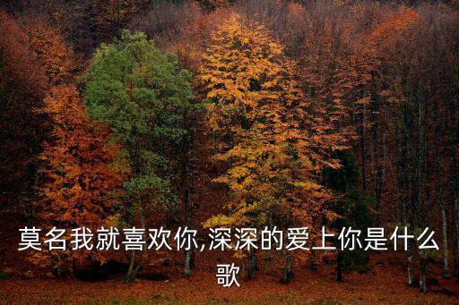 迪克牛仔的歌曲,跪求迪克牛仔-風(fēng)飛沙歌曲免費(fèi)下載鏈接
