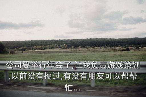 袋鼠運瓜,趣味運動會袋鼠運瓜