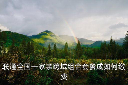 任一,新手機號怎么辦?