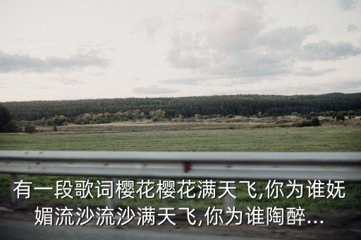 歌手含笑,晨光|紙上風(fēng)云:含笑是什么?