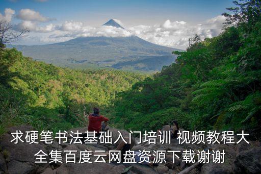 兒童教學視頻,兒童學蛙泳教學視頻求下載兒童如何使用筷子?