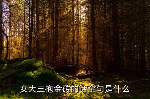 年輕的妻子3,劉邦年輕時(shí)妻子