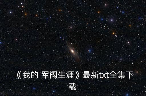 我是軍閥2,武漢火神山醫(yī)院急救中心急救現(xiàn)場