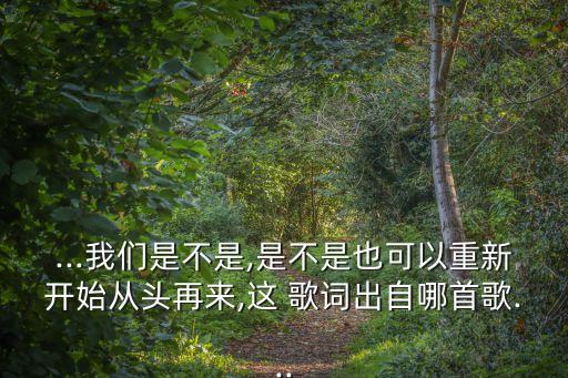 花祭歌詞,地獄少女櫻花祭歌詞