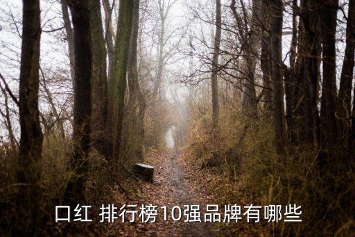 熱賣排行,白酒熱賣排行