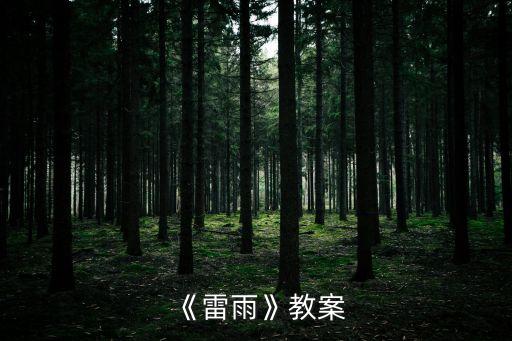 教學(xué)設(shè)計案例,初中語文大單元教學(xué)設(shè)計案例