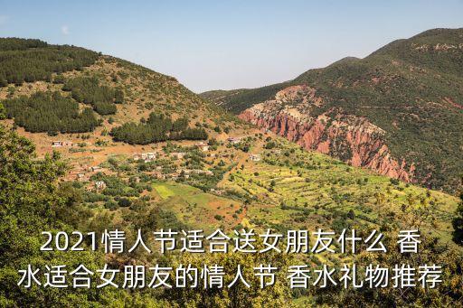 嬌蘭小黑裙香水
