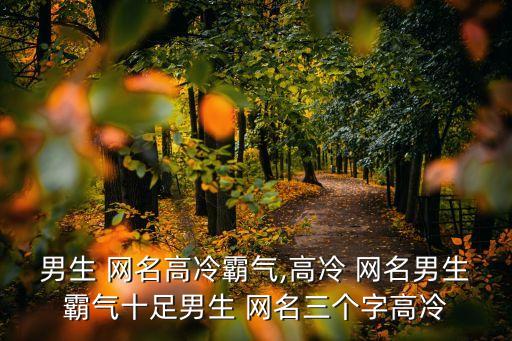 讓人過目不忘的網名,春暖花開的微信頭像讓人過目不忘的網名