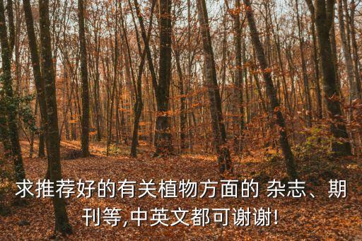 勞動保護雜志