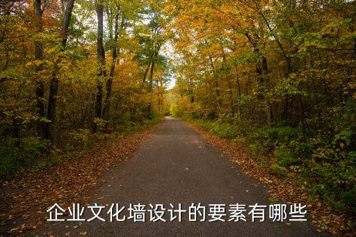 床頭背景墻圖片,床頭背景墻可以掛畫嗎?