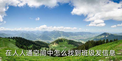 優教通教育平臺登錄,學優教育app下載安裝