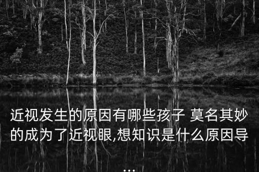 莫名的眼鏡