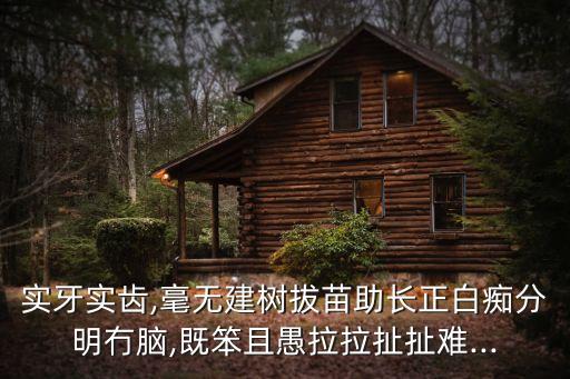 太公分豬肉,夢見太公分豬肉