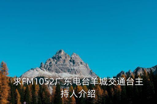 廣州李舫金簡介，廣州煙草專賣局局長是誰