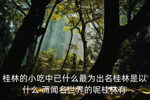 廣州東塔瑰麗酒店招工，看到那個攝影大賽的作品感覺盈峰翠邸的那個會所不錯里面有些什