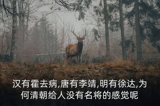 明末超級帝國