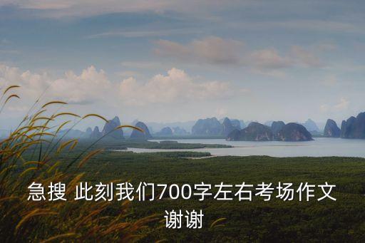 廣州科學中心作文700，廣東科技中心一日游作文600字