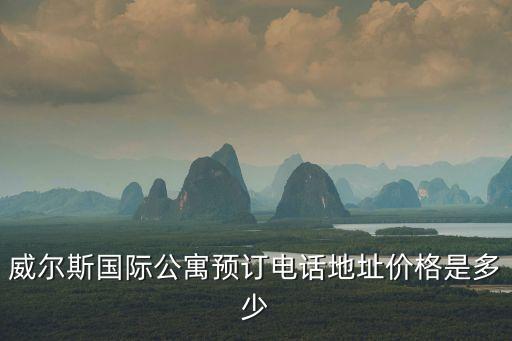 廣州黃埔區綠化公司，棕櫚園林股份有限公司總公司在哪里