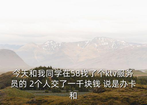 廣州皇后18號私人會所，金陽光健身俱樂部怎么樣
