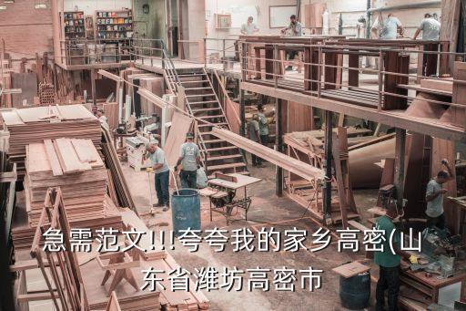 莫言文學館