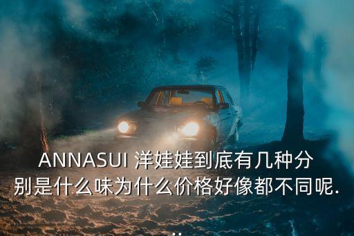 洋娃娃的舞會,我的洋娃娃四年級作文1