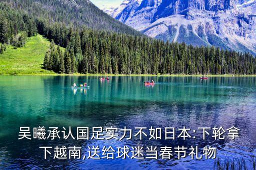 吳曦