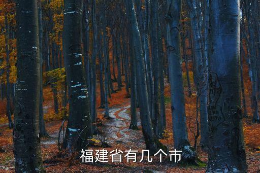 福建人口多少,香港福建人口多少
