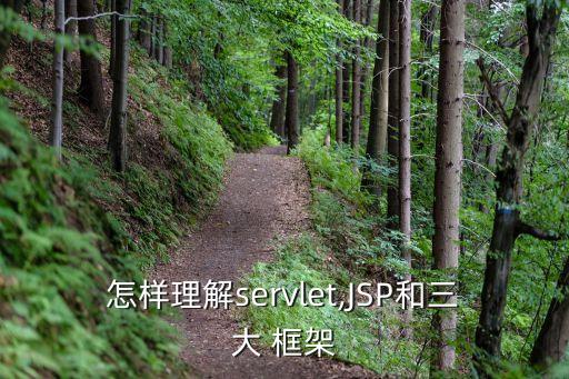 三大框架,一文看懂!web前端三大主流框架有哪些?