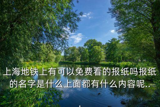 時代報