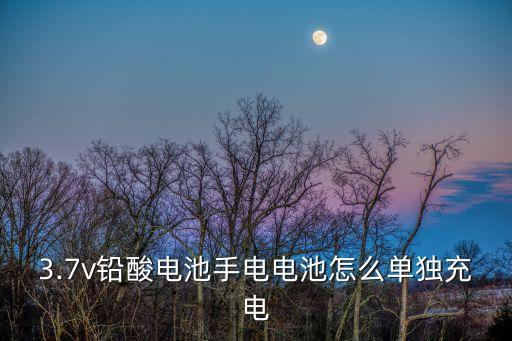 小手電筒