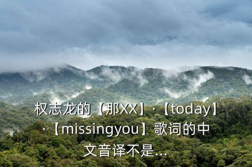 那xx