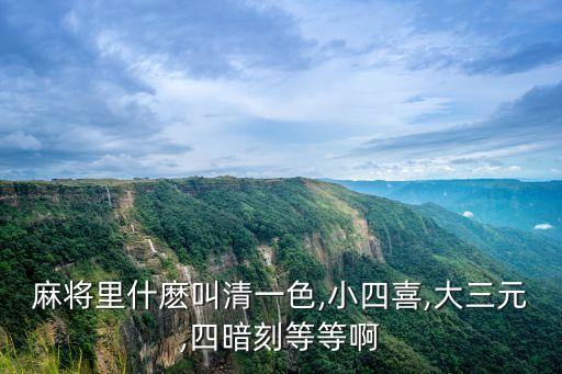 三風(fēng)刻,明天的重點(diǎn)!